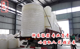 4噸pe儲(chǔ)罐新聞