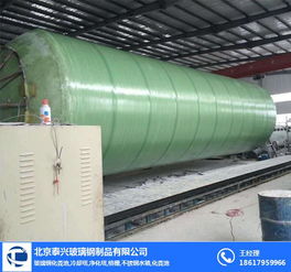 玻璃鋼儲(chǔ)罐 北京泰興玻璃鋼制品 玻璃鋼儲(chǔ)罐多少錢