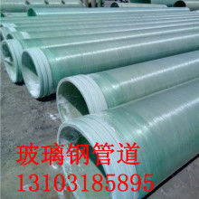  廣州玉隆玻璃鋼制品廠 主營(yíng) 玻璃鋼儲(chǔ)罐 玻璃鋼水