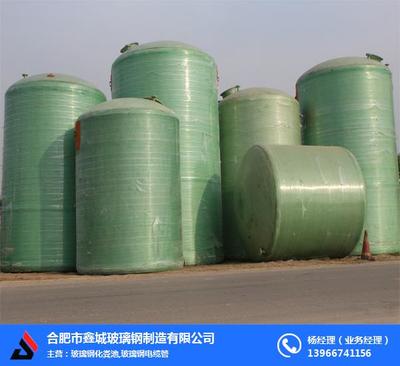 合肥鑫城玻璃鋼儲罐采購指南 價格因素與產品特點解析