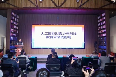首都青少年AI科技教育實(shí)踐交流活動在京啟動，“北京中小企業(yè)網(wǎng)站推廣”成亮眼配套工程