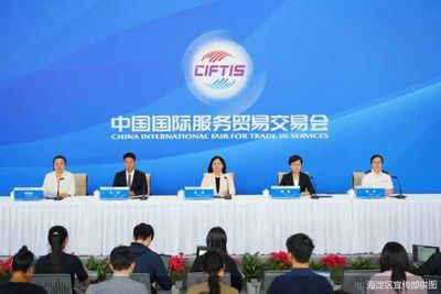 2024服貿(mào)會|海淀區(qū)人工智能企業(yè)占全市六成 北京中小企業(yè)網(wǎng)站推廣成焦點(diǎn)