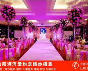 愛約定婚紗 羅山唯美攝影與禮儀慶典的完美結合