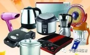 寧德市監局抽檢曝光 三批次小家電不合格，消費者需警惕